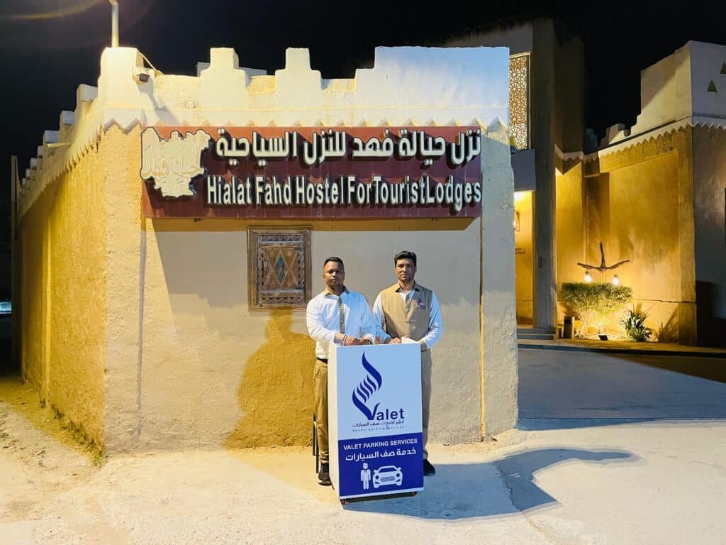 صف السيارات